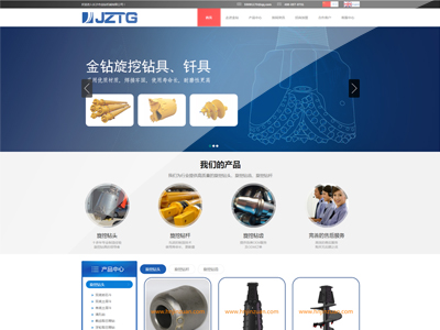 長(zhǎng)沙網(wǎng)站建設(shè)_長(zhǎng)沙市金鉆機(jī)械有限公司