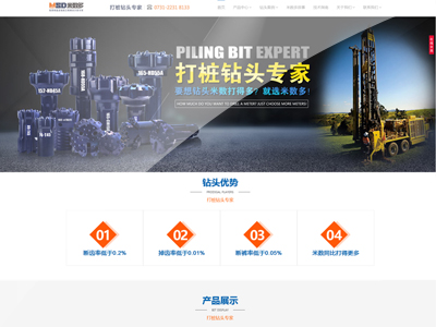 長(zhǎng)沙網(wǎng)站建設(shè)_株洲精鉆“米數(shù)多”品牌站