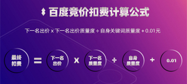 競(jìng)價(jià)托管怎么判斷競(jìng)價(jià)托管公司的托管效果好不好？