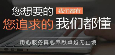 長(zhǎng)沙網(wǎng)絡(luò)公司競(jìng)價(jià)開(kāi)戶(hù)公司免費(fèi)給托管嗎？