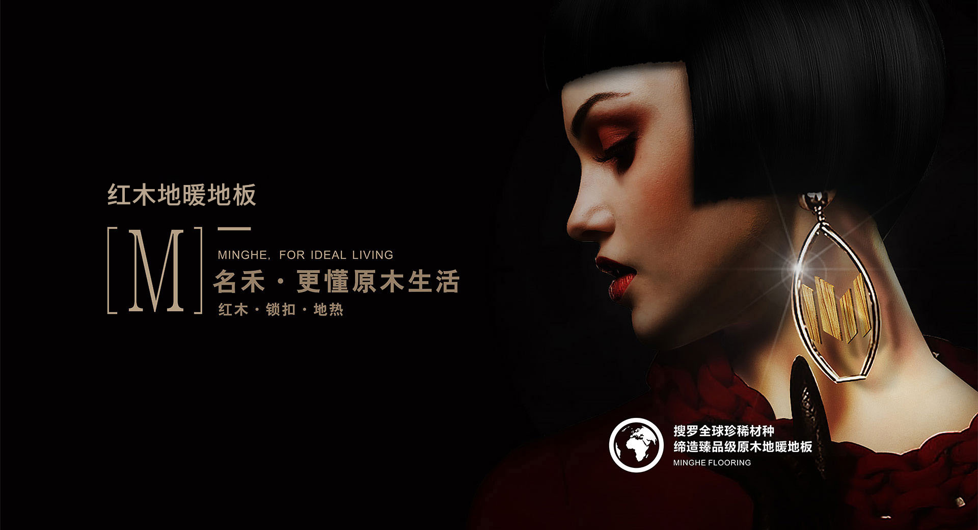 百度賬戶(hù)托管